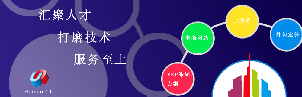 苏州隆泰信息技术有限公司主页